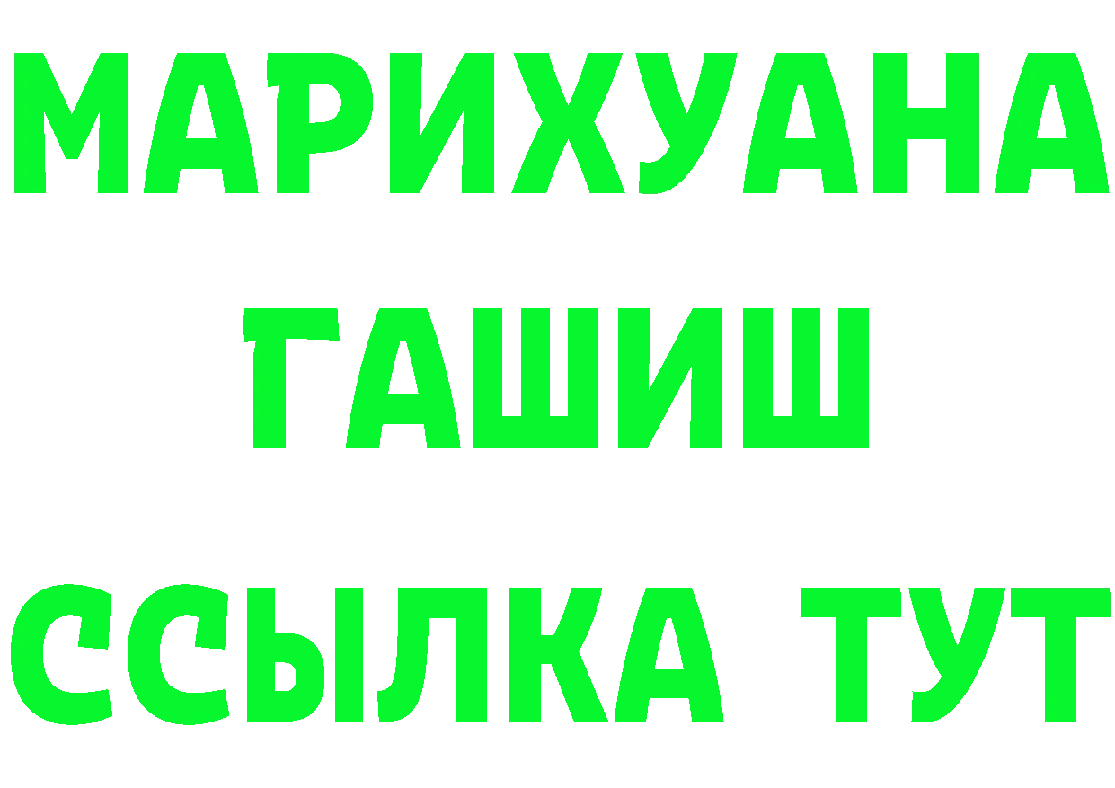 Бутират GHB ссылка shop mega Бугульма