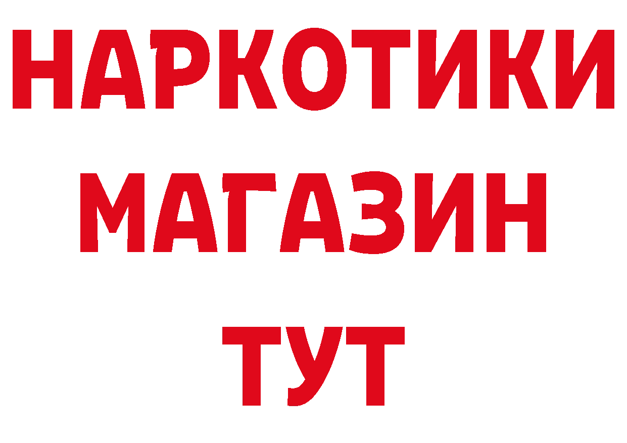 Как найти закладки? сайты даркнета какой сайт Бугульма